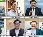 박형준 부산시장, 부산글로벌허브도시특별법 촉구 160만 서명부 국회 전달