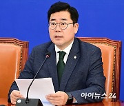 박찬대 "'김건희 특검법' 관철 위한 비상행동 시작"