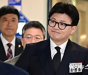 [포토]국민의힘 평생당원 초청 간담회 참석하는 한동훈 대표