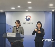 "메타, 98만명 민감정보 무단수집…동성애·종교·정치성향까지"