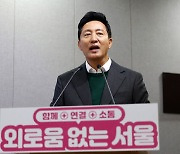 위례신사선 '세 번째' 유찰…오세훈 서울시장 "기재부가 협조해야"