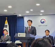 서초동 서리풀지구 그린벨트 풀어 2만채 짓는다