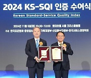 전북대, 학생 서비스 만족도 6년 연속 '1위'