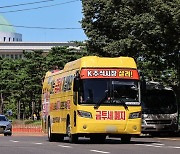 [사설] 야당의 금투세 폐지 동의…금융투자 관련 조세 재설계해야