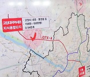 부동산 불안 심리 안정에 도움..."MB 보금자리주택 참고하라"