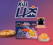 KBL 나쵸 출시, 카드 수집의 즐거움까지 함께