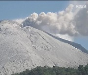 인니 동부 화산 폭발…화산재 매몰돼 10여 명 사망