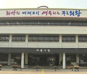 의왕시, “오전왕곡 택지개발 환영…산업용지·역 신설 건의”