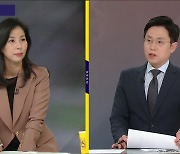 [사사건건] 기온 뚝 “초겨울 추위” 올 겨울은?