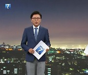 [뉴스7 제주 클로징]