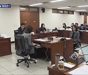 산하기관장 비위 질타 이어져…교육·안전 현안도 관심