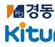 "특허 침해" vs "특허 무효"…겨울 앞두고 타오른 보일러 싸움 [이미경의 인사이트]