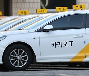 "억울하다"던 카카오T, 檢 압색엔 '침묵'…콜 차단 수사 속도