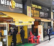 “커피 평균 가격 높다” 소비자 기대 대비 최대 32.4% 비싸