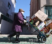 서울시, 폐지 줍는 어르신들 대상 ‘안전보험’  무상지원