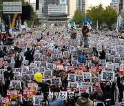 경찰, ‘윤석열 퇴진 집회’ 촛불행동 사무실 압수수색