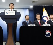 “그린벨트 해제는 환영”···정부·기초단체 ‘동상이몽’ 가능성도