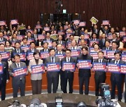 DPK launches an all-out attack on 'Kim Keon-hee Special Prosecutor Act' in tandem with civil society