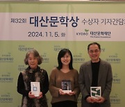 Kim Hee-sun wins Daesan Award with dystopian take on post-pandemic world