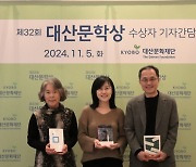 Kim Hee-sun wins Daesan Award with dystopian take on post-pandemic world