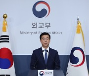 Foreign Ministry welcomes China's addition of Korea to visa waiver program