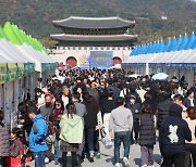 2024 Small Business Day goes big in Gwanghwamun Square