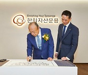 Hanwha Group chief visits financial arm's HQ to encourage employees