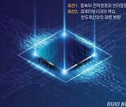 평택시, 7일 ‘2024 평택 국제 평화·안보 포럼’ 개최