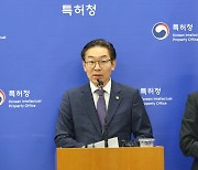 특허청, 2027년까지 기업 산업재산권 200만건으로 늘린다