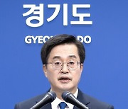 김동연, 시정연설 대독 尹대통령 작심 비판 “대단히 잘못”