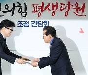 [단독] 87세 평생당원의 당부 “대통령과 잘 푸시길” 韓 “민심 따라 잘 해결”