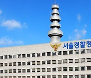 “토지보상 이용해 수익 창출” 5000억 사기… 결국 구속