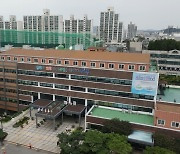 인천 서구, 자원순환센터 기본계획 수립 절차 착수