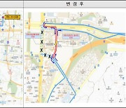 인천 시내버스 15개 노선 조정… 신도시 및 지하철 연계성 높인다