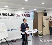 고양시, GB 풀린 대곡역세권 지식융합단지로 조성