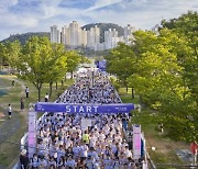 렛츠런파크 부경, 호스아일랜드 이색 걷기대회 개최 ...호수길 걸으며 가을 만끽