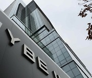 Hybe’s Q3 OP down 25.4% due to sluggish album, concert sales