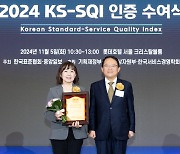 대한항공, 한국서비스품질지수(KS-SQI) 항공사 부문 3년 연속 1위