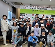 ‘늦가을 골프 꿈나무 축제’ 한국주니어골프대회 9일 개최