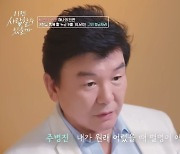 66세 주병진, 20년째 애엄마 된 이유는? “아기 용품 진열한 이유는...”