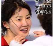 이시영, 7세 아들 업고 히말라야 도전…설악산→복싱, “10배는 더 힘들어”