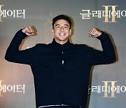 FC서울 린가드 ‘글래디에이터2’ 응원왔어요 [MK포토]