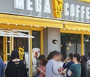 "어느 집 할머니 손맛인지"…입소문에 품절사태 벌어진 가을 음료