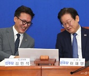 野김민석 "금투세, '유예' 적당하지만 윤 대통령 거부권 때문에 폐지"