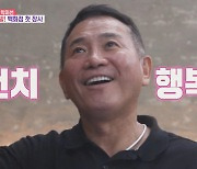 '박미선 수입' 더 많다는 이봉원 "짬뽕집 3호점 일매출 500만원"