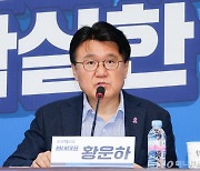 황운하 "이재명 유감...조국혁신당 전원 '금투세 폐지' 반대표 던질 것"