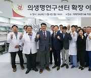 고대안산병원, 의생명연구센터 확장 이전 "연구 역량 고도화 박차"