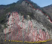 암벽 명소 코스명이 "형수, 돌림X"… 작명자는 "존경심에 붙인 이름"