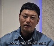 양치승, 4억 한푼도 못받나…'헬스장 전세사기' 고소 결과는