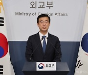 외교부 "중국 단기비자 면제 환영…인적교류 활성화 기대"